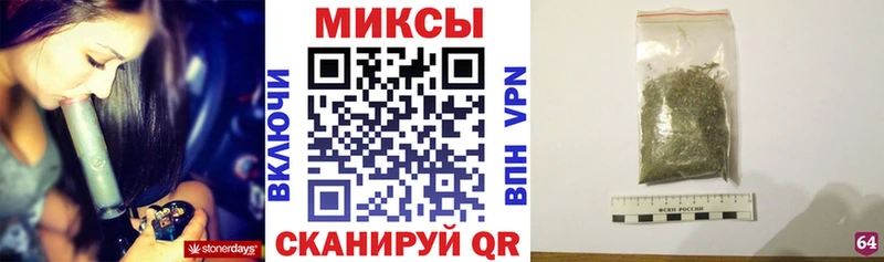 закладки  Талдом  Бутират вода 