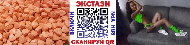Экстази Дубай  Талдом 