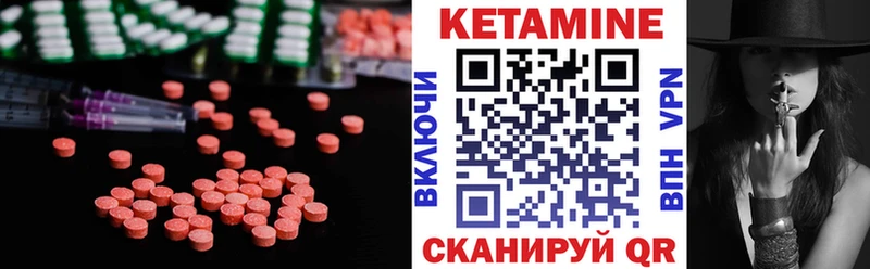КЕТАМИН VHQ  площадка как зайти  Талдом 