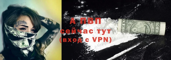 метамфетамин Балабаново