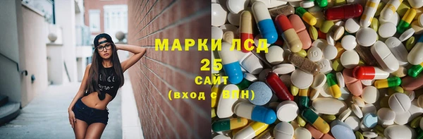 первитин Балахна