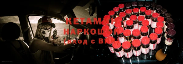 бутират Новодвинск