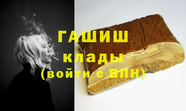 метамфетамин Балабаново