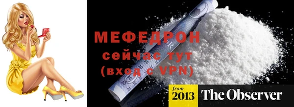 первитин Балахна