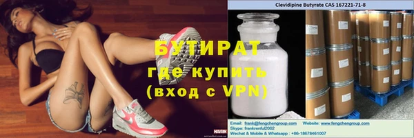первитин Балахна
