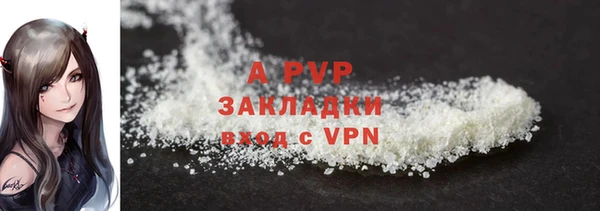 метамфетамин Балабаново