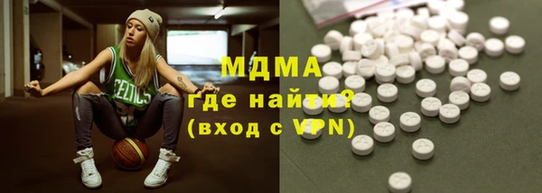 метамфетамин Балабаново