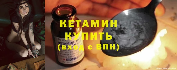 соль ск Баксан
