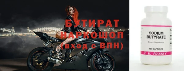первитин Балахна