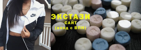 первитин Балахна