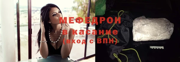 первитин Балахна