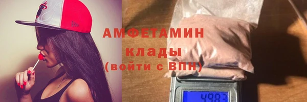 соль ск Баксан