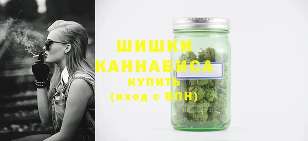 первитин Балахна