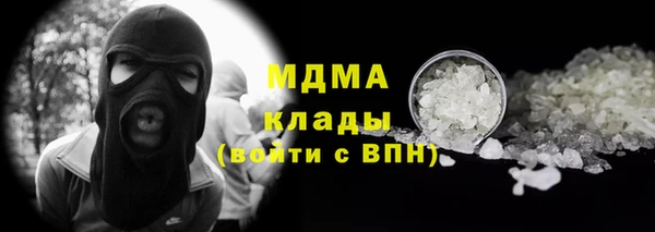 метамфетамин Балабаново
