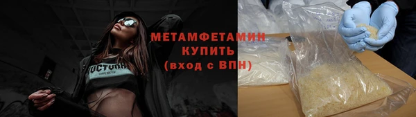 соль ск Баксан