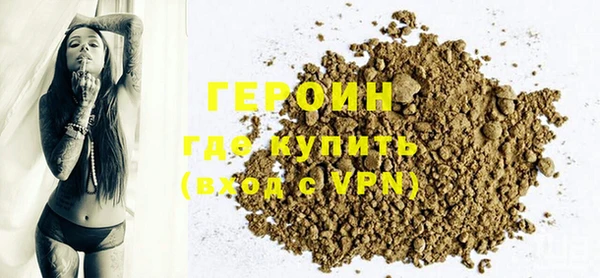 соль ск Новозыбков