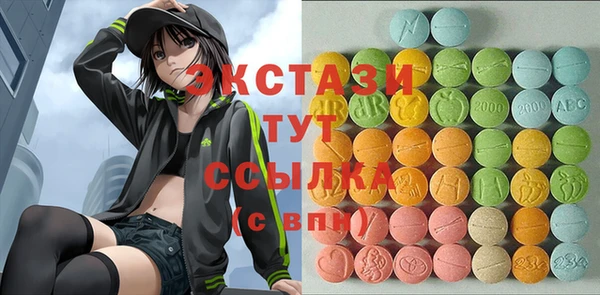 метамфетамин Балабаново