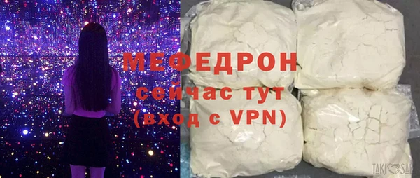 метамфетамин Балабаново