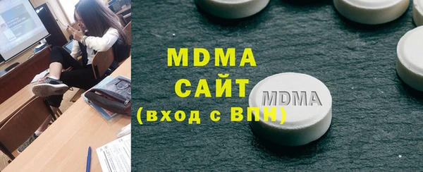 первитин Балахна