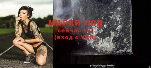 метамфетамин Балабаново