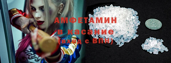 первитин Балахна