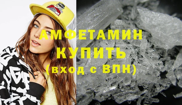 бутик Новокубанск