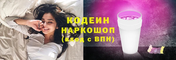 первитин Балахна