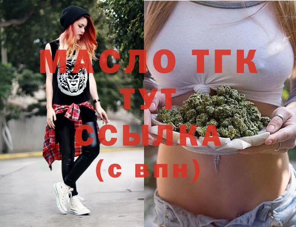 метамфетамин Балабаново