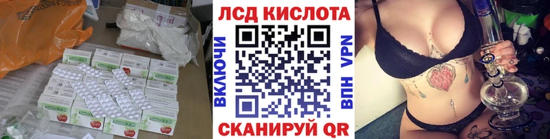Лсд 25 экстази кислота Талдом