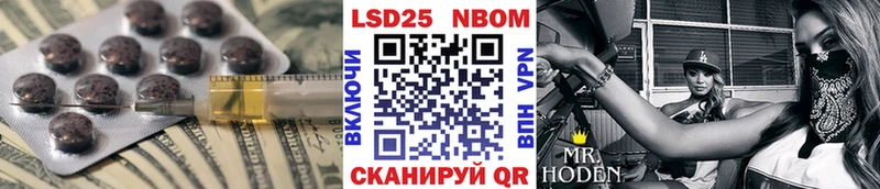 LSD-25 экстази ecstasy  закладка  Талдом 