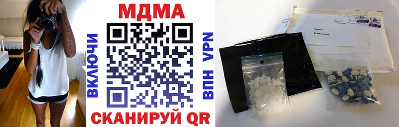 магазин продажи   Талдом  МДМА VHQ 