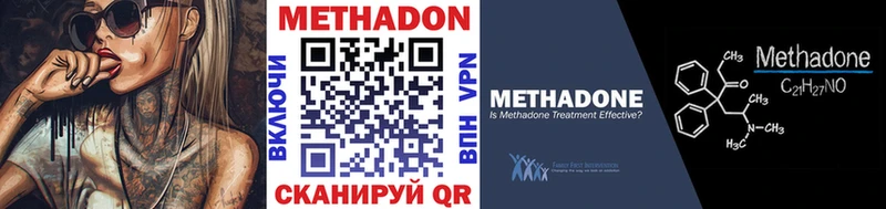 МЕГА онион  Талдом  Метадон белоснежный 