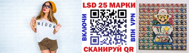кракен ONION  закладка  Талдом  Марки 25I-NBOMe 1500мкг 