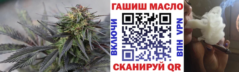 как найти   Талдом  ТГК жижа 